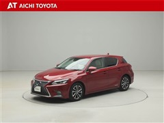 CT200h HV バージョンC