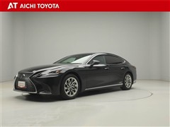 レクサス LS500h バージョンL