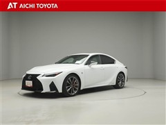 レクサス IS300h Fスポーツ