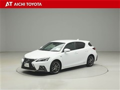 CT200h Fスポーツ