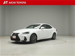 レクサス IS200t Fスポーツ