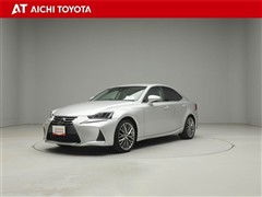 レクサス IS300h バージョンL