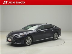 LS500h エグゼクティブ