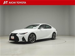 レクサス IS300 Fスポーツ