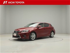 レクサス CT200h バージョンL