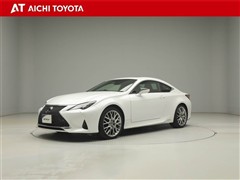 レクサス RC300h バージョンL