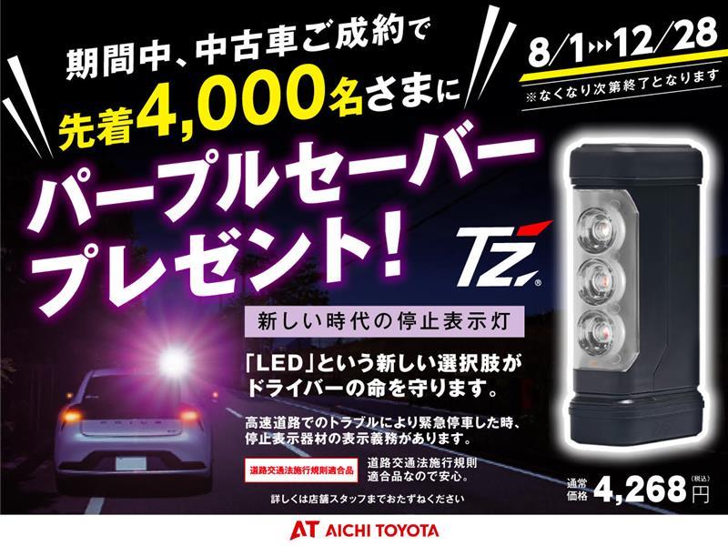 エブリィ PCの中古車 | トヨタ認定中古車 | トヨタ自動車WEBサイト