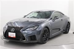 レクサス RC F ベースグレード