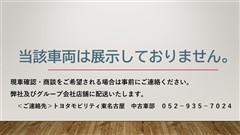 シエンタ ハイブリッド Z