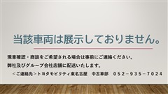 RAV4アドベンチャーオフロード2