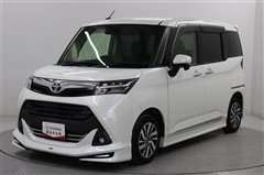 タンク G コージーエディション