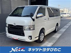 トヨタ　レジアスエースV スーパーGL4WD