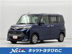 タンク カスタムG