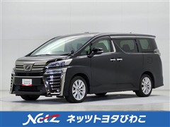 ヴェルファイア Z