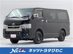 トヨタ ハイエースV S-GL ダープラS