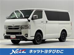 ハイエースV S GL ダーク2