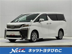 ヴェルファイアゴールデンアイズ2