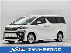 ヴェルファイア Z Aエディション