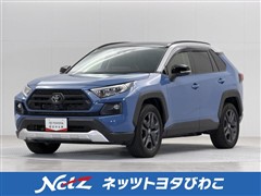 RAV4 アドベンチャー 4WD