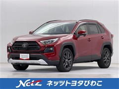 RAV4 アドベンチャー