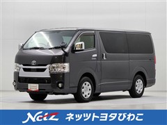 ハイエースバン ロング  S GL