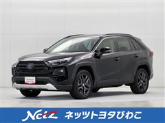RAV4 HV アドベンチャー