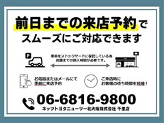 ハリアーHV Z レザーパッケージ