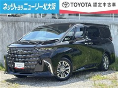 アルファード Z