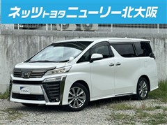 トヨタ ヴェルファイアZゴールデンアイズ
