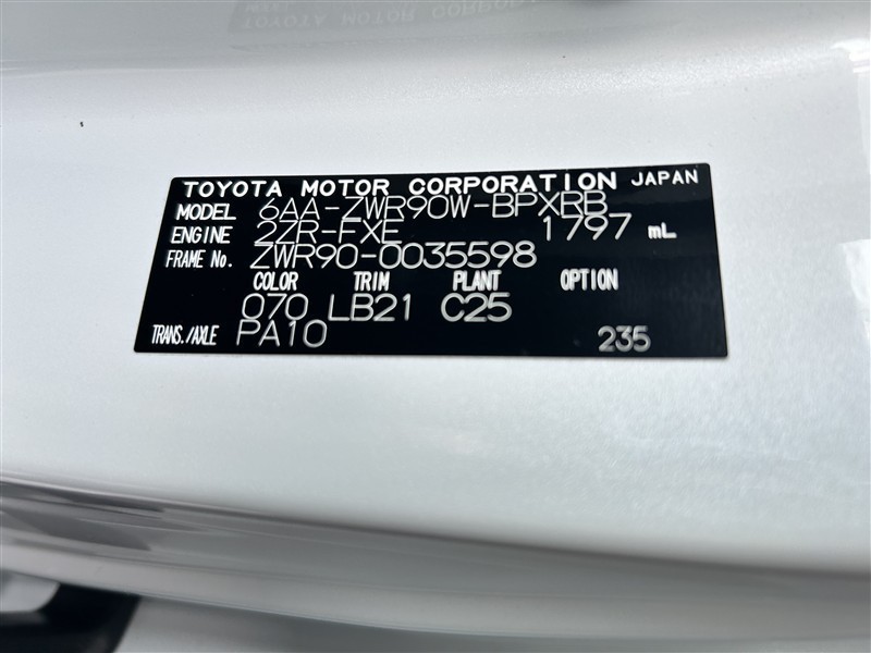 ヴォクシー ハイブリッド S-Z（553025622172）の中古車 | トヨタ認定