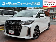 トヨタ アルファード S Cパッケージ