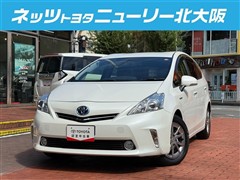 トヨタ　プリウスアルファS チューン B