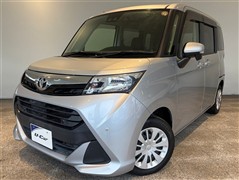 タンク G コージーエディション