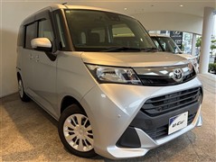 タンク G コージーエディション