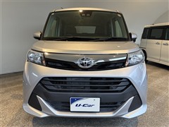 タンク G コージーエディション