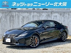 レクサス RC300 Fスポーツ