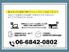 キャスト スタイルG SA3