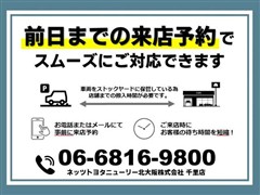 ムーヴキャンバスGメイクUP SA2