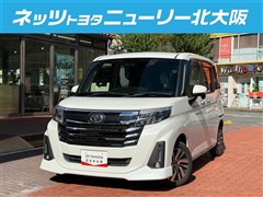 ルーミー カスタムG