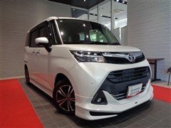 タンク G コージーエディション