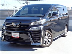 ヴェルファイアゴールデンアイズ2