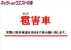 カローラクロスHV Zヒョウガイシャ