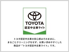 ヴィッツ F セーフティED