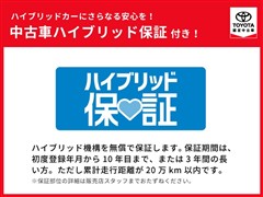 ノア HV S-Z 7ニンノリ