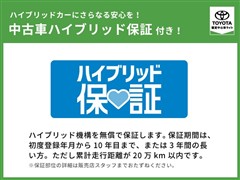 ハリアーハイブリッド Z