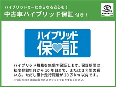 カローラクロス ハイブリッド Z