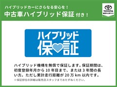 アルファードHEV Z