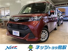 タンク G CozyEdition