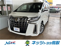 アルファード S タイプゴールド