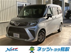 ルーミー X